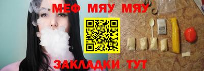 мефедрон Кунгур