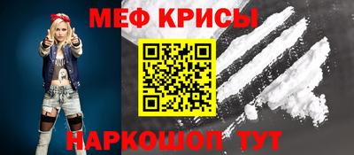 метамфетамин Кумертау