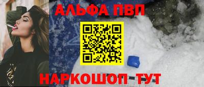 гашишное масло Кулебаки