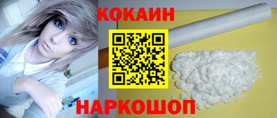 мефедрон Кунгур