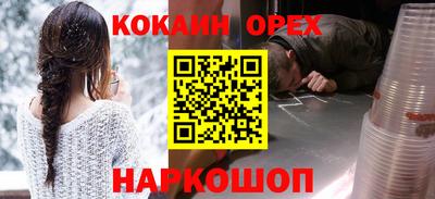 гашишное масло Кулебаки