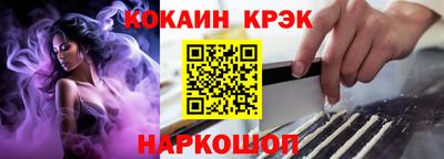 мефедрон Кунгур