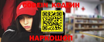 мефедрон Кунгур