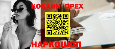 метамфетамин Кумертау