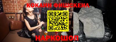 мефедрон Кунгур