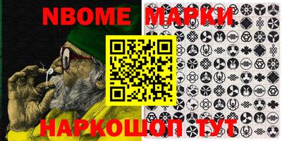гашишное масло Кулебаки