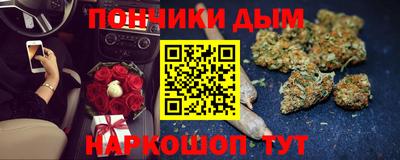 метамфетамин Кумертау