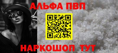 мефедрон Кунгур