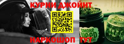 метамфетамин Кумертау