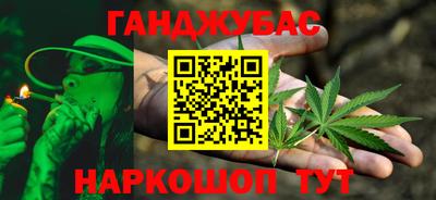 гашишное масло Кулебаки