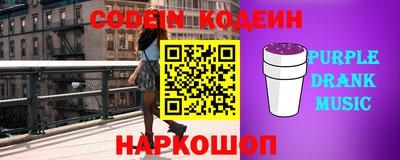 гашишное масло Кулебаки