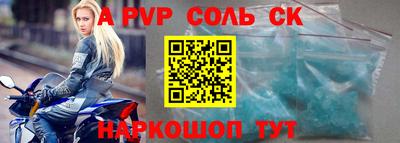метамфетамин Кумертау