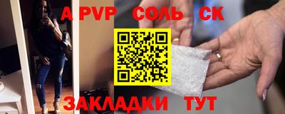 мефедрон Кунгур