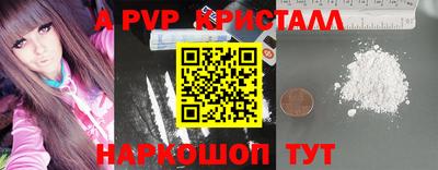 мефедрон Кунгур