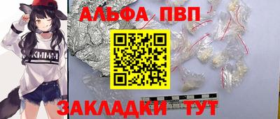 гашишное масло Кулебаки