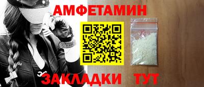 мефедрон Кунгур