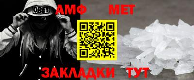метамфетамин Кумертау