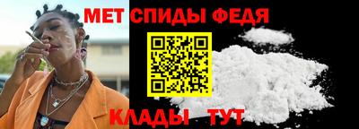 мефедрон Кунгур