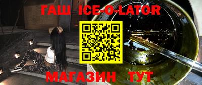метамфетамин Кумертау