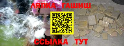 гашишное масло Кулебаки