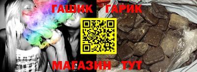 гашишное масло Кулебаки