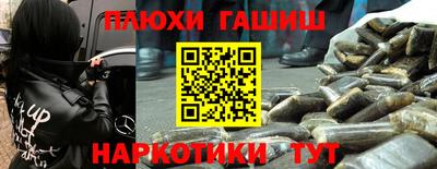 мефедрон Кунгур