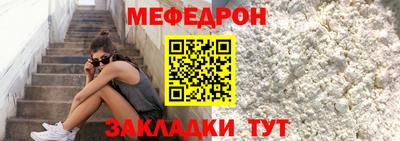 метамфетамин Кумертау