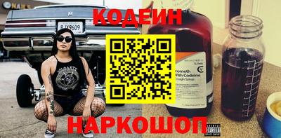 метамфетамин Кумертау
