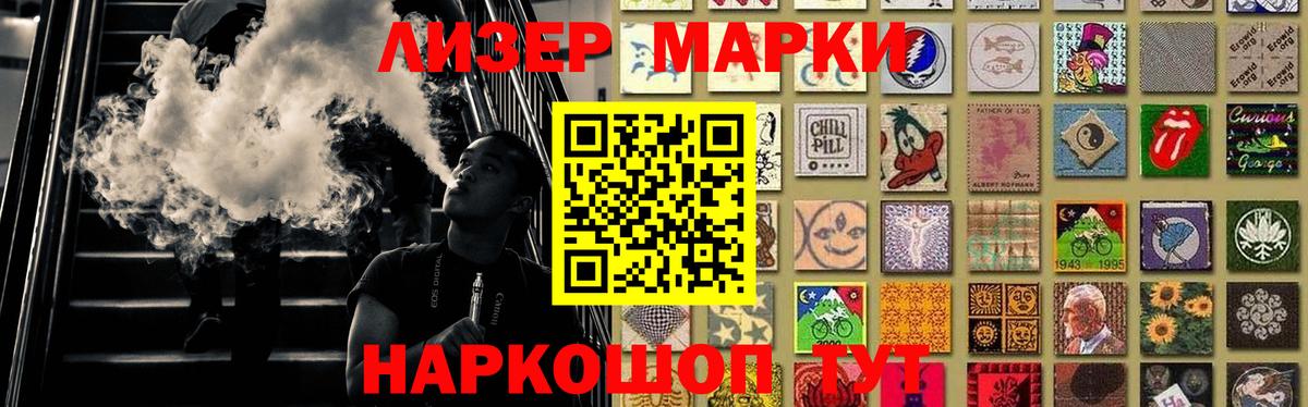 LSD-25 экстази кислота  LSD-25 экстази  Ялуторовск  Вход с VPN 